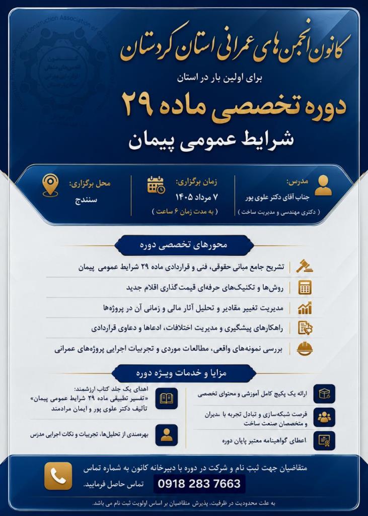 خبر